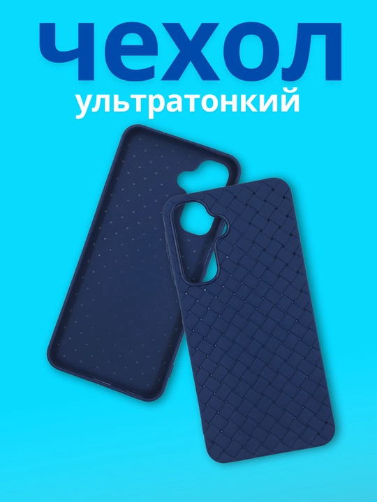Чехлы для смартфона Samsung A 56