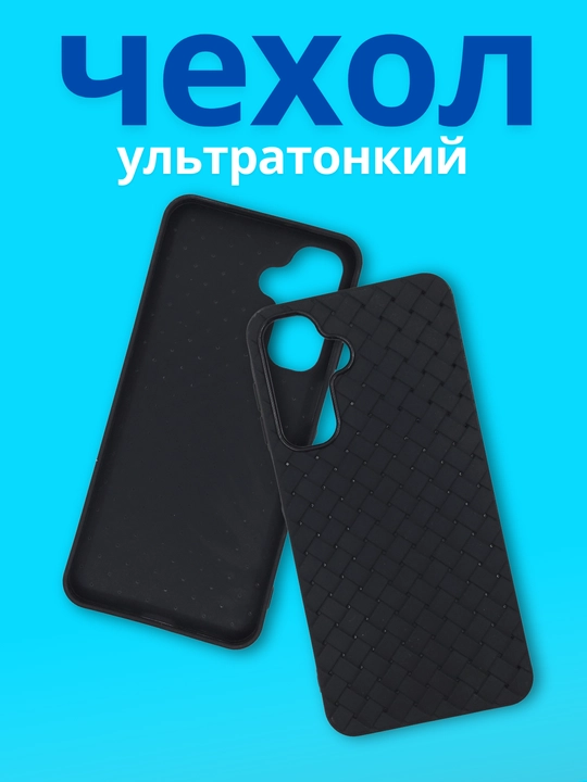 Чехлы для смартфона Samsung A 56