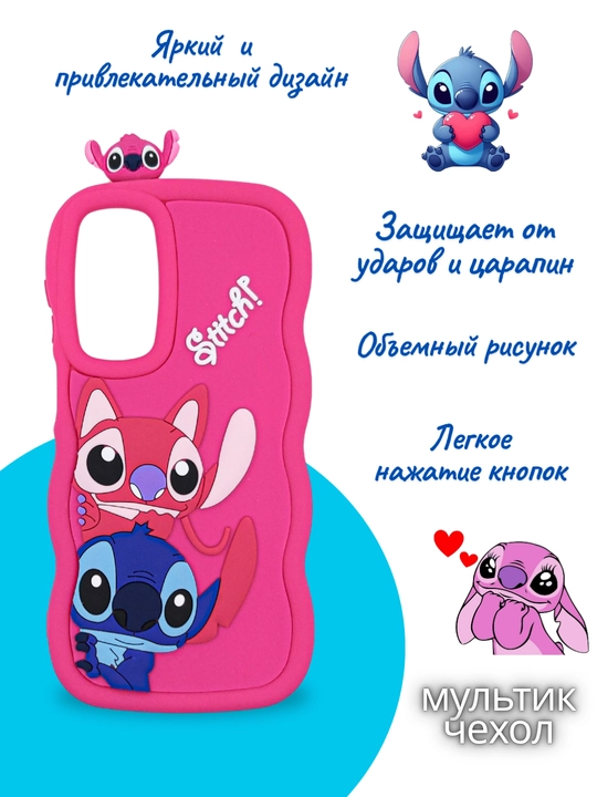 Чехлы для смартфона Samsung A 56