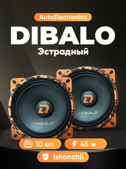 DIBALO BARRAKUDA 45ВТ автомобильная акустическая система Damas, Spark, Matiz Nexia1 Nexia2 — NRGELEC-DIBALO100ORANGE