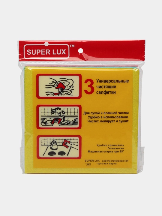 Oshxona uchun universal lattalar, 3 dona - 