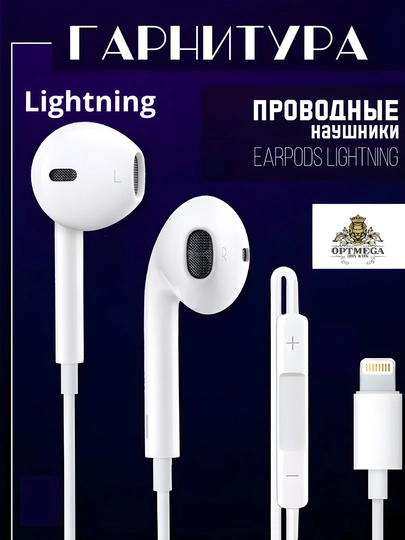 Simli quloqchinlar Lightning va Type-C ulagichli, iPhone va android smartfonlari uchun