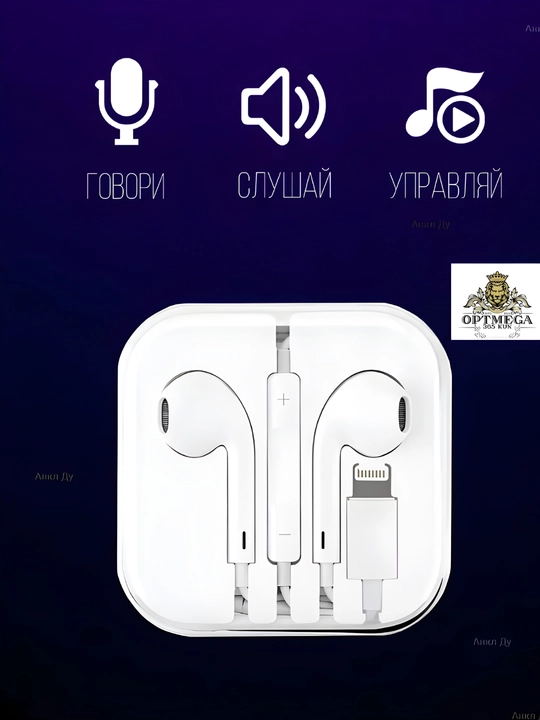 Simli quloqchinlar Lightning va Type-C ulagichli, iPhone va android smartfonlari uchun