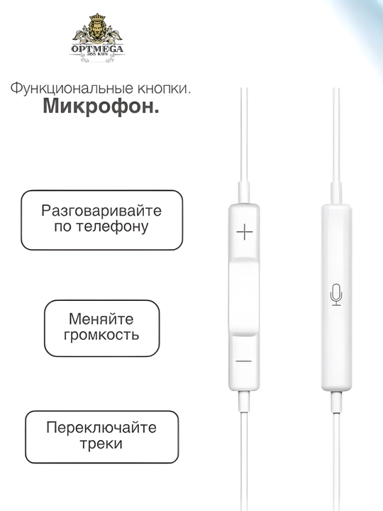 Simli quloqchinlar Lightning va Type-C ulagichli, iPhone va android smartfonlari uchun
