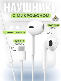 Ледяной