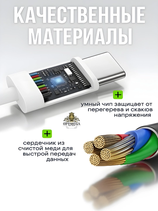 Проводные наушники с разъемом Lightning и Type-C, для смартфонов iPhone и Android