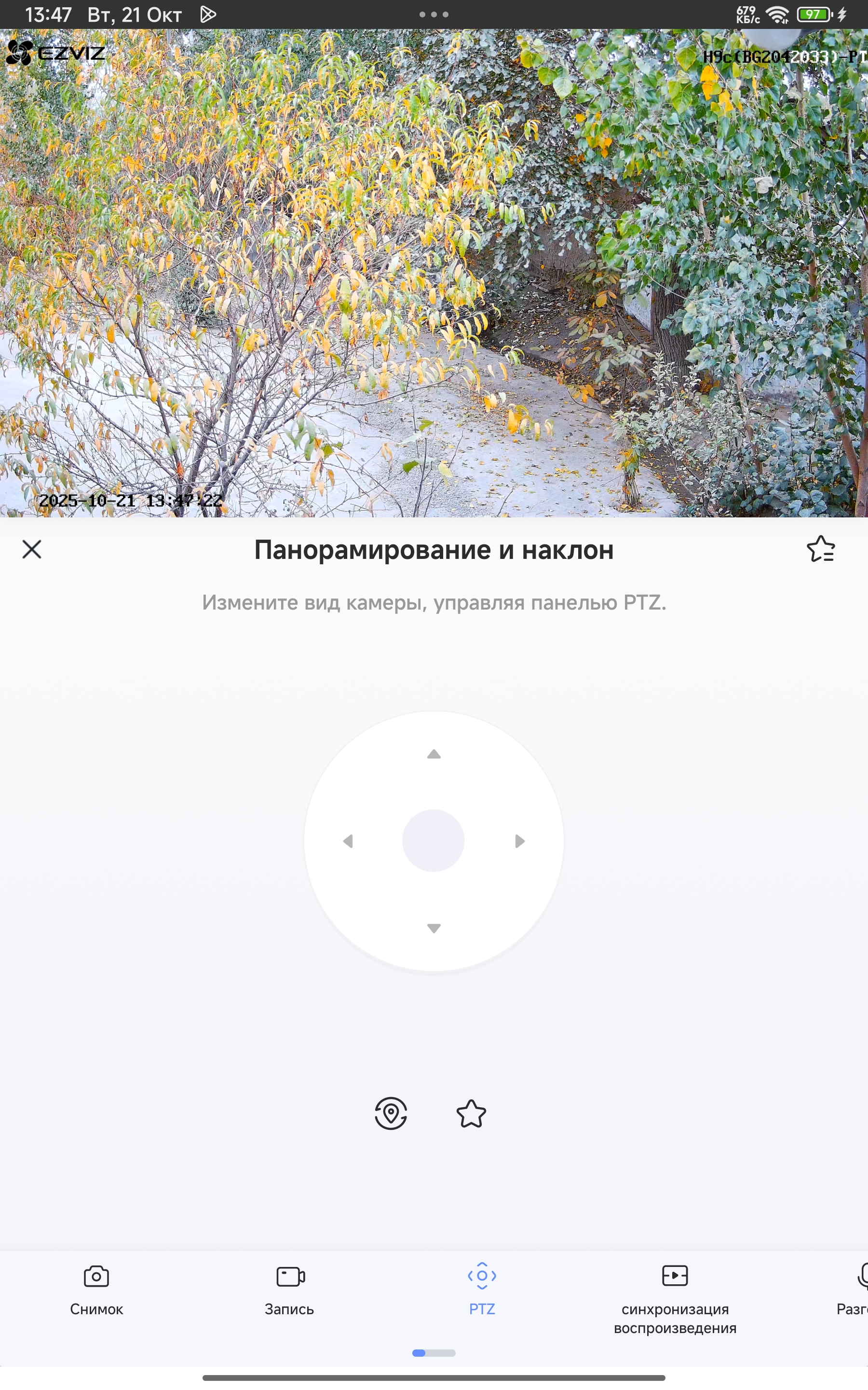 Kamera video kuzatuv EZVIZ H9C 5 MP + 5 MP, Wi-fi kamera, 360 gradusli, video kamera
