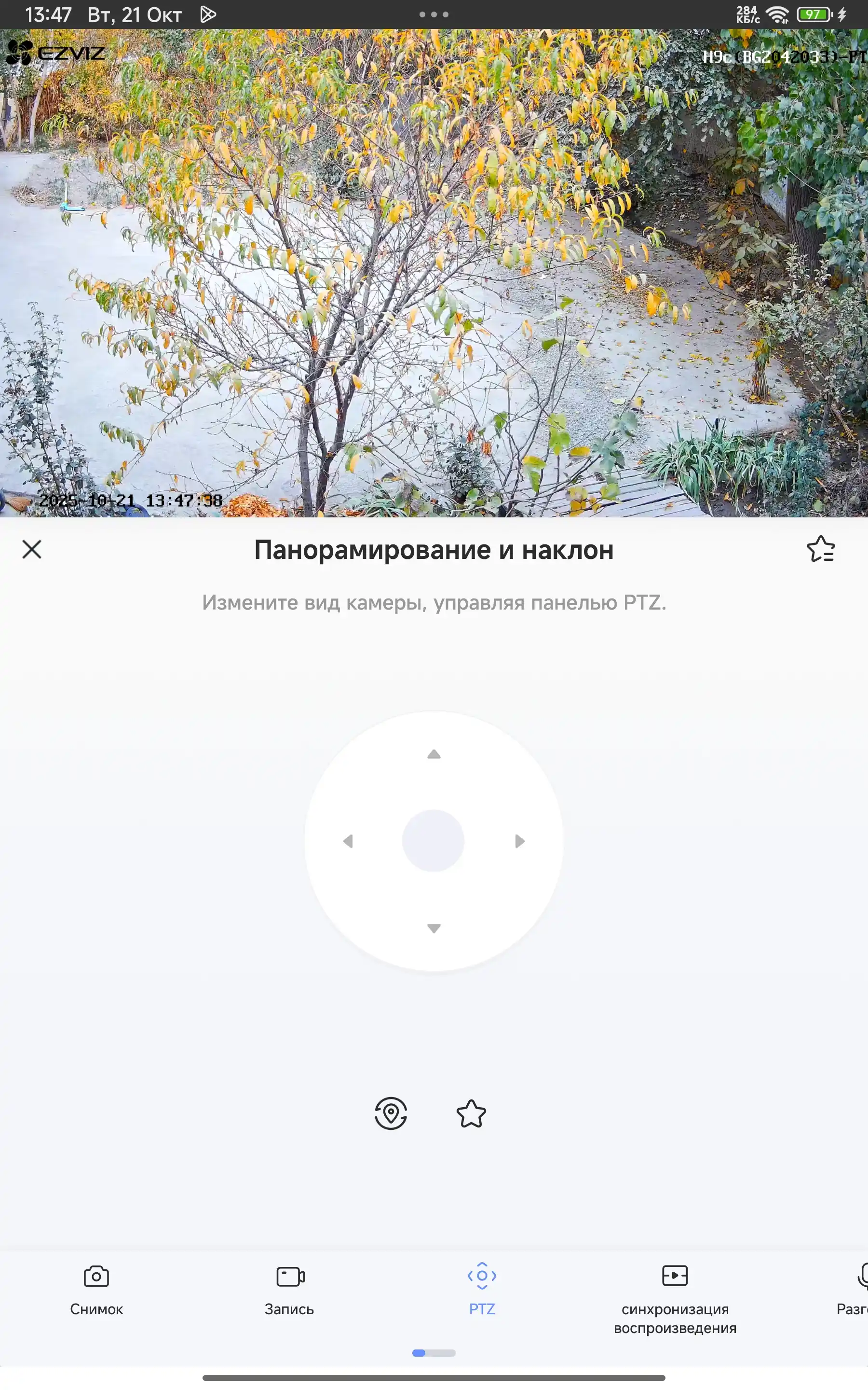 Kamera video kuzatuv EZVIZ H9C 5 MP + 5 MP, Wi-fi kamera, 360 gradusli, video kamera