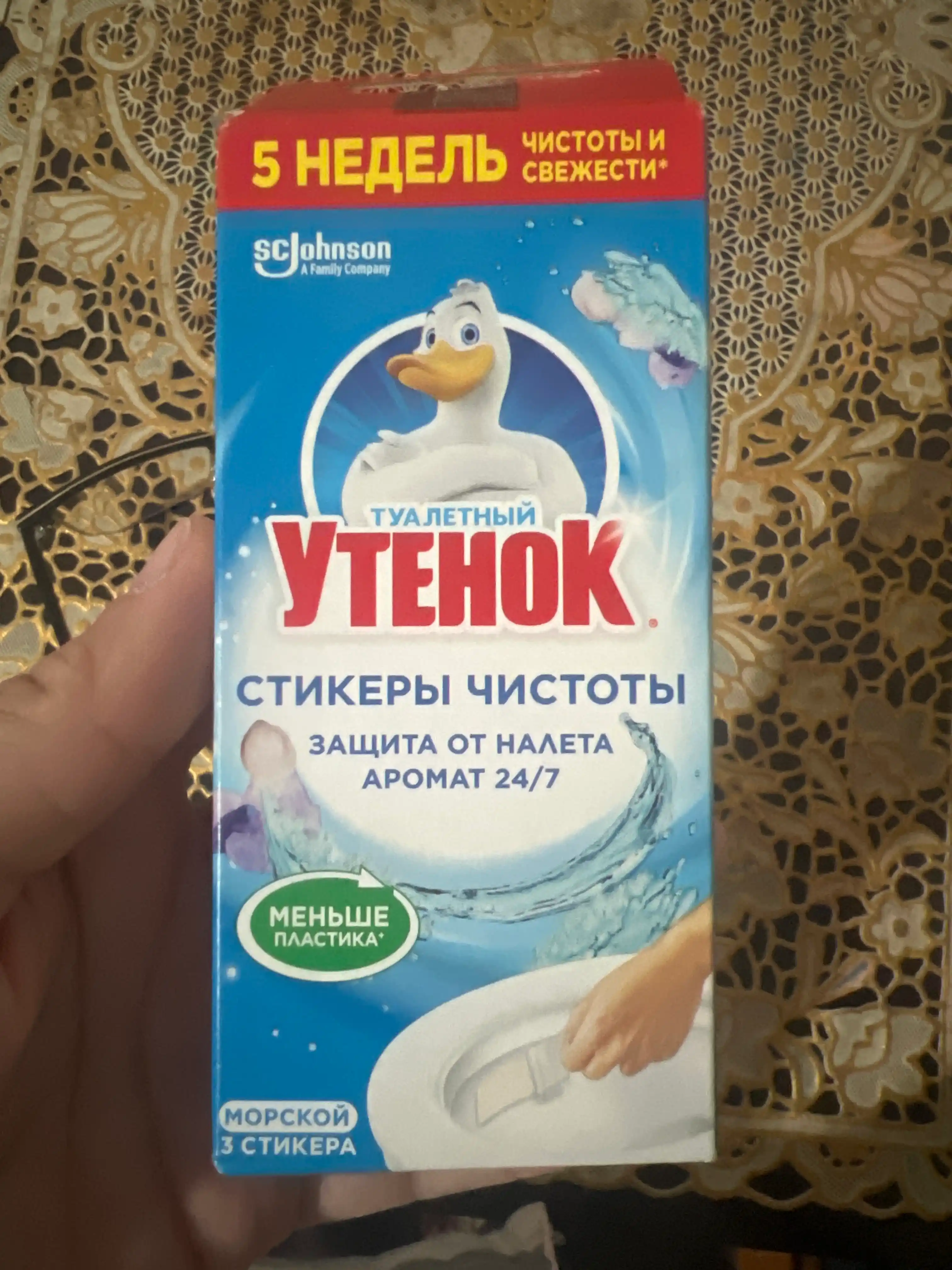 Очиститель для унитаза Туалетный утенок, стикер чистоты, морской, 3 шт