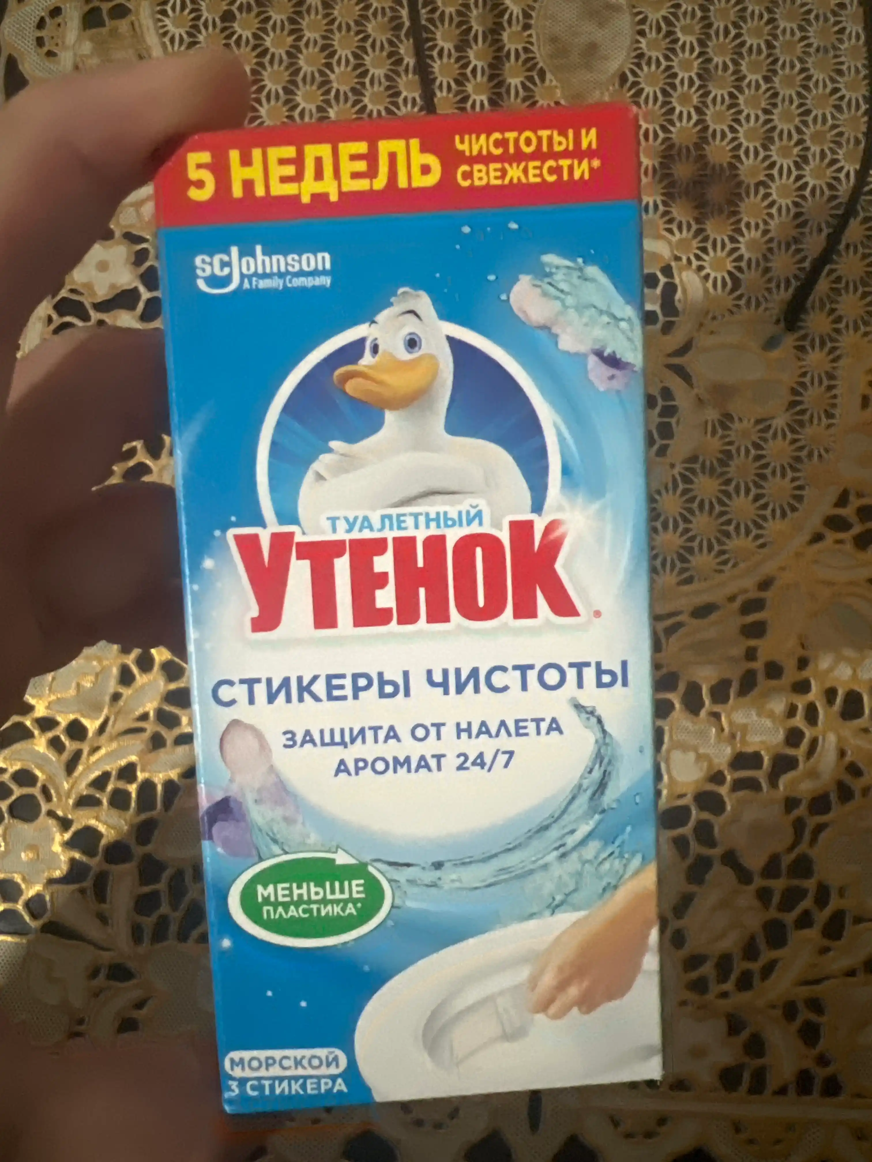 Очиститель для унитаза Туалетный утенок, стикер чистоты, морской, 3 шт