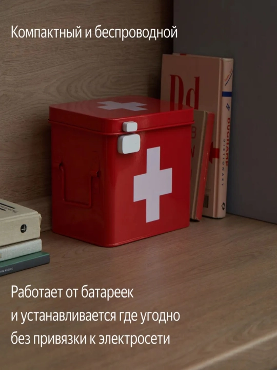 Датчик открытия дверей и окон Яндекс с Zigbee