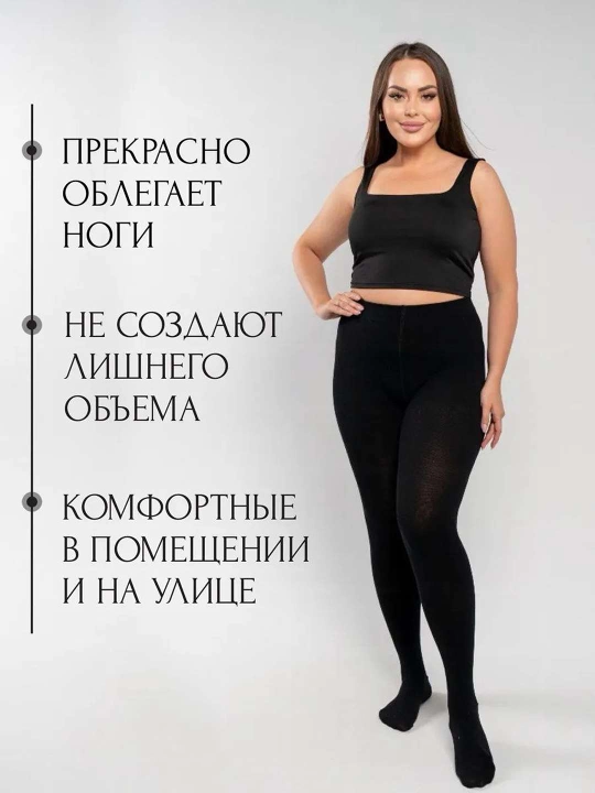 Колготки средней плотности