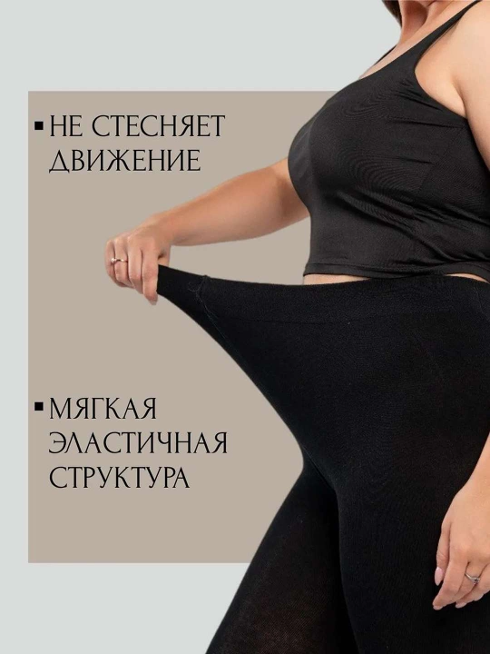 Колготки средней плотности