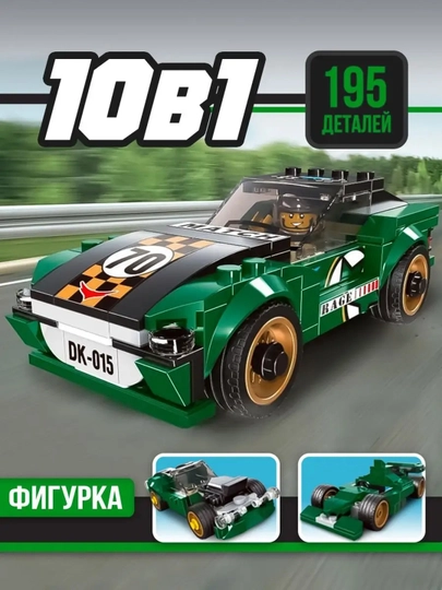 Конструктор Multificence Super Racing - 