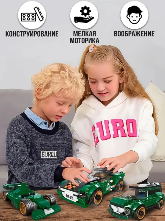 Конструктор Multificence Super Racing