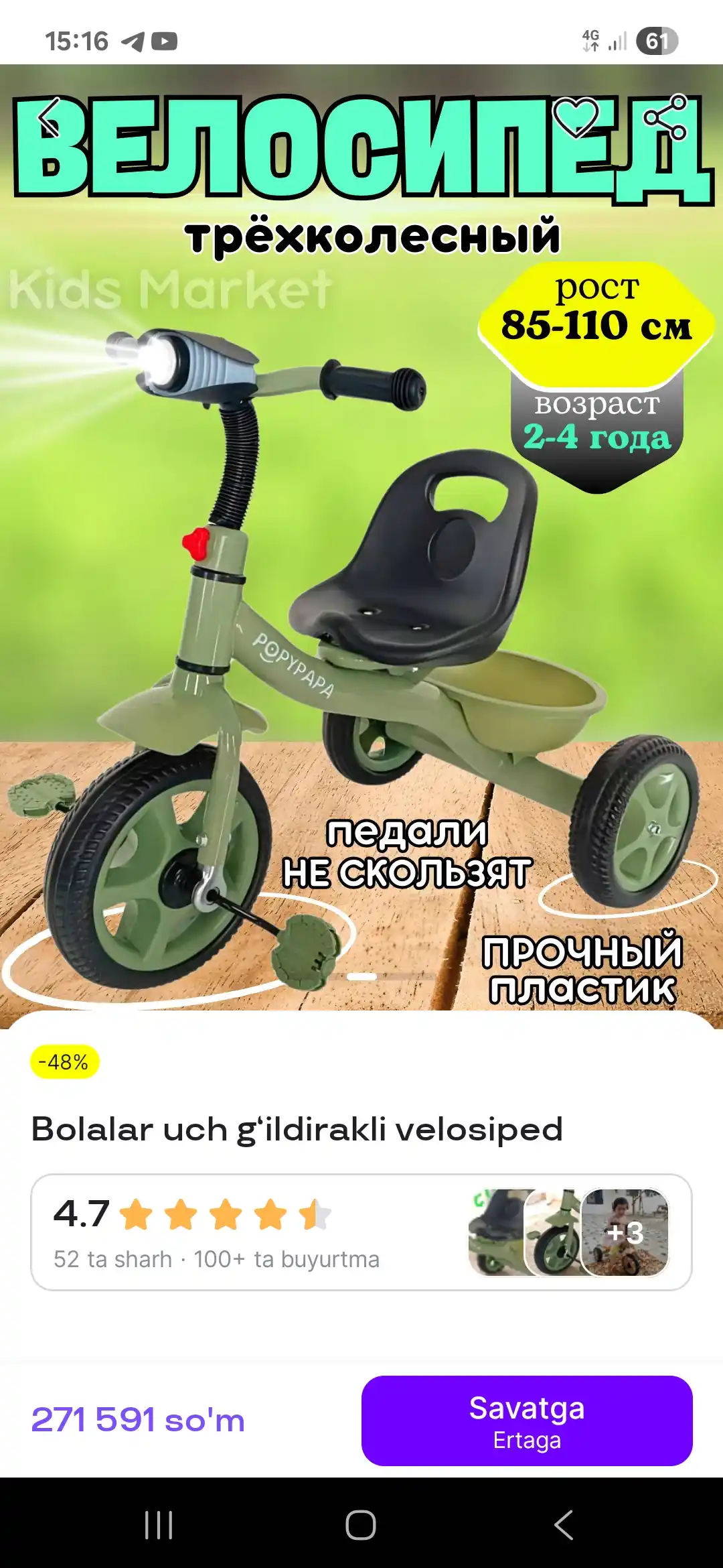 Bolalar uch g‘ildirakli velosiped