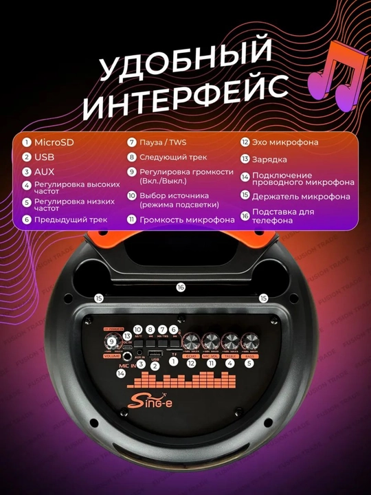 Katta hajmli 60W Bluetooth kalonka mikrofon va pult bilan – 8 soat musiqa