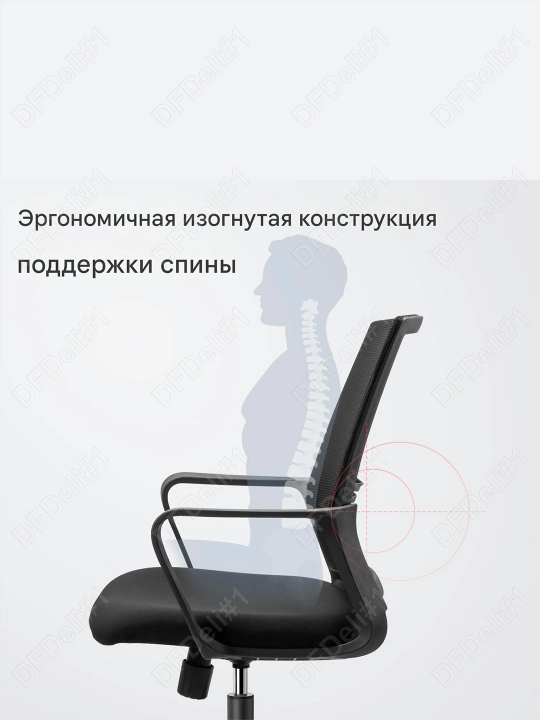 Ofis stuli 4501 Deli, 4501