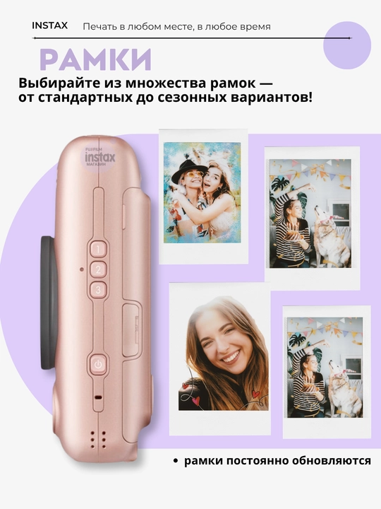 Smartfon uchun gibrid fotokamera-printer Instax Mini LiPlay