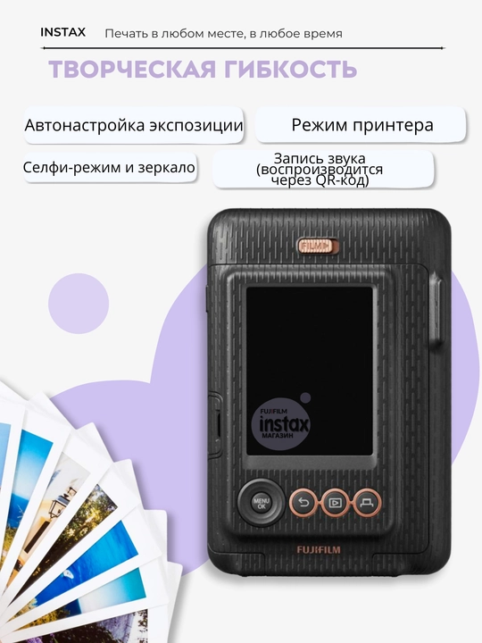 Smartfon uchun gibrid fotokamera-printer Instax Mini LiPlay