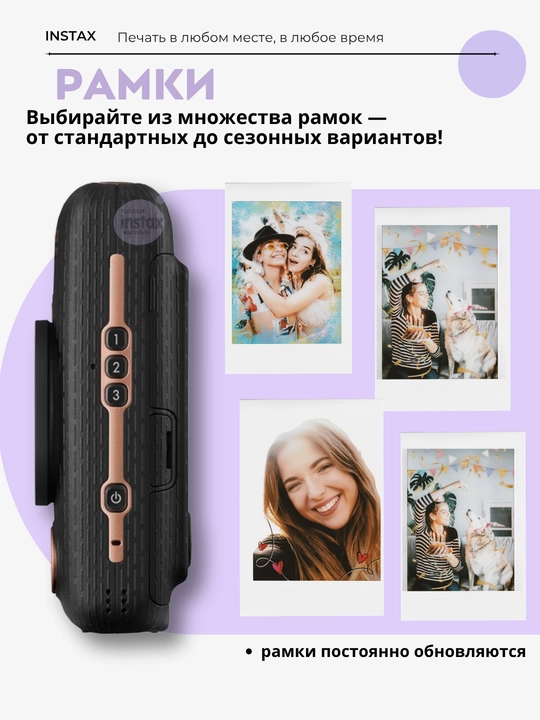 Smartfon uchun gibrid fotokamera-printer Instax Mini LiPlay