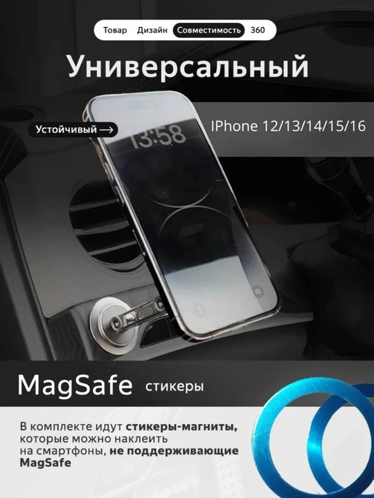 Telefon tutqichi, ushlagich, mashinaga - 
