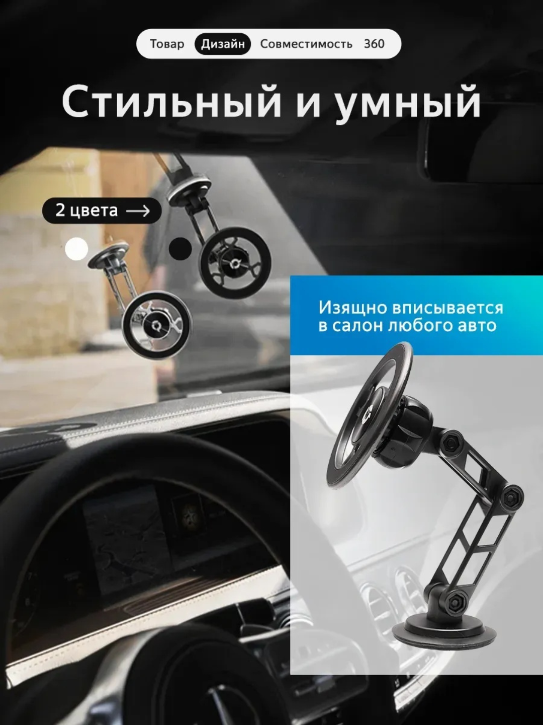 Держатель для телефона, Holder, в машину