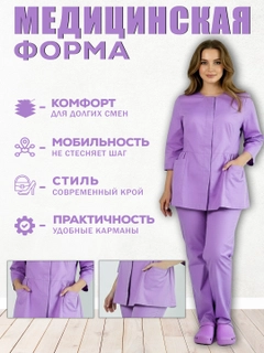Lavanda