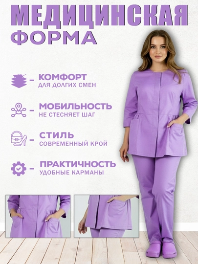 Ayollar uchun qisqa yengli mikrodjins tibbiy kostyum easYOUform dan - 