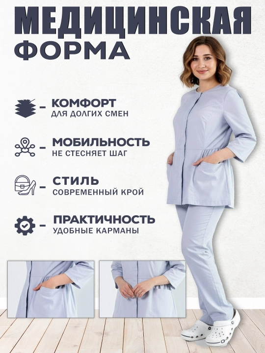 Ayollar uchun qisqa yengli mikrodjins tibbiy kostyum easYOUform dan - 
