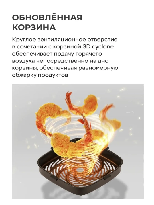 Xiaomi Smart Air Fryer aqlli aerogril 4,5L, 6,5L, Dual Zone, 10L,12L frityurnitsa