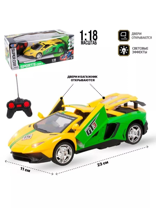 Lamborghini GT3 - 