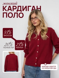 Bordo
