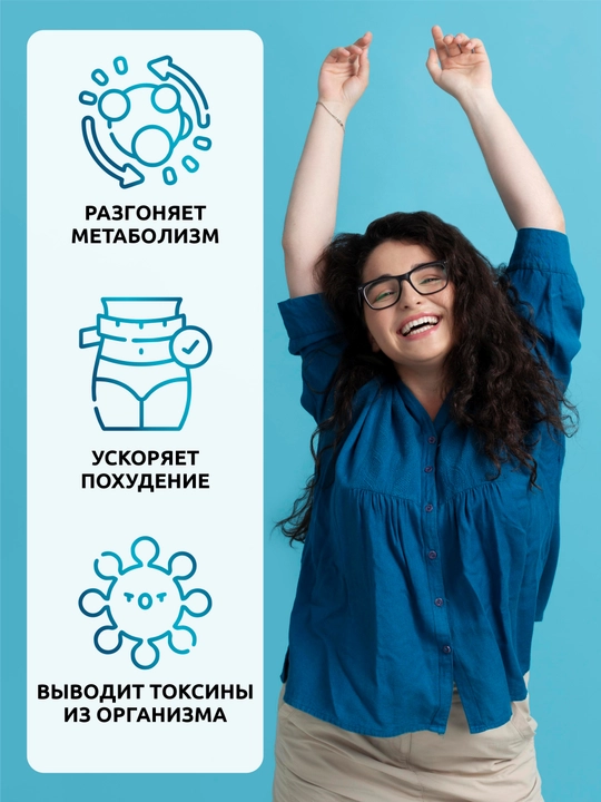 Альфа Липоевая кислота для похудения, SOLAB, 60 капсул