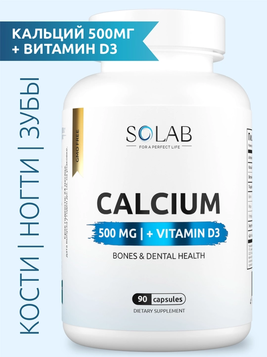 Kalsiy + Vitamin D3, SOLAB, 90 kapsula - 