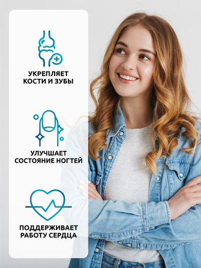 Kalsiy + Vitamin D3, SOLAB, 90 kapsula