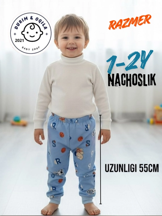 Комплект детских трикотажных штанишек (Durim) для малышей, 2 шт и 1 шт