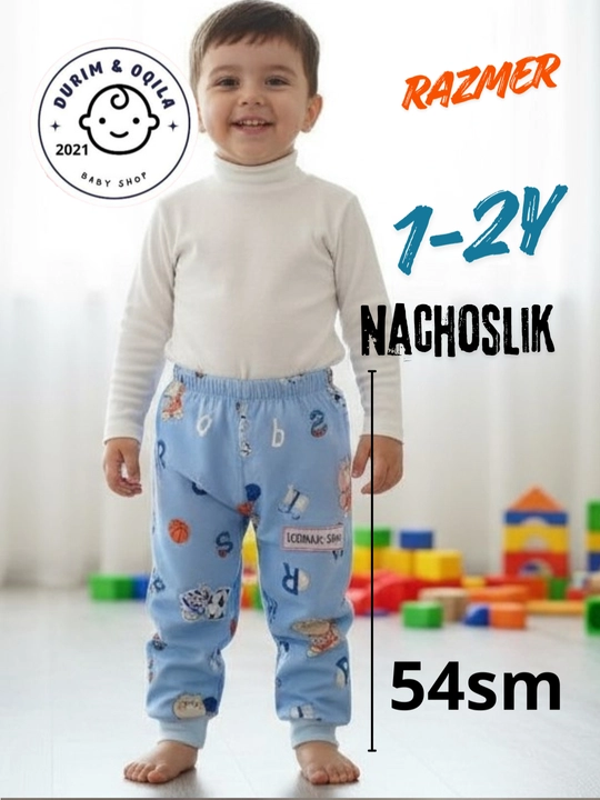 Комплект детских трикотажных штанишек (Durim) для малышей, 2 шт и 1 шт