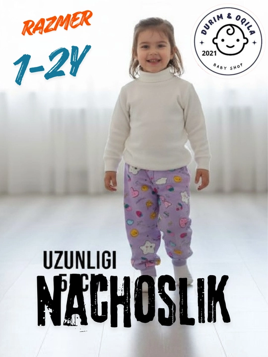 Комплект детских трикотажных штанишек (Durim) для малышей, 2 шт и 1 шт
