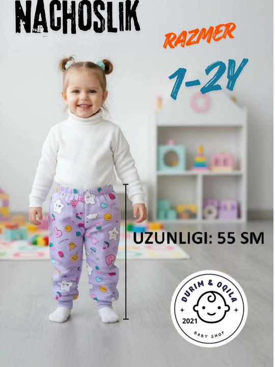 Комплект детских трикотажных штанишек (Durim) для малышей, 2 шт и 1 шт