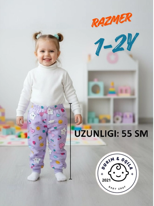 Комплект детских трикотажных штанишек (Durim) для малышей, 2 шт и 1 шт