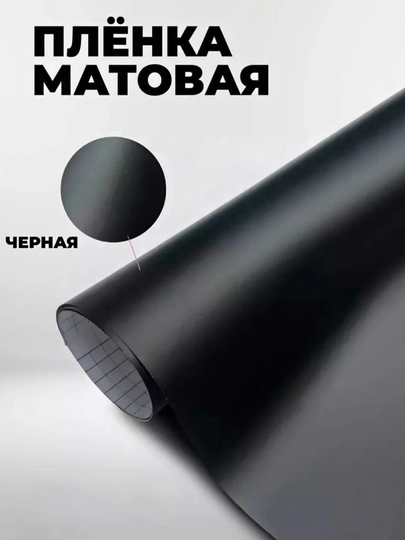 Самоклеящаяся пленка под кованый угольный карбон для тюнинга авто, дома и офиса — MAGNATM-MGPK028-ХРОМ-MGPK228