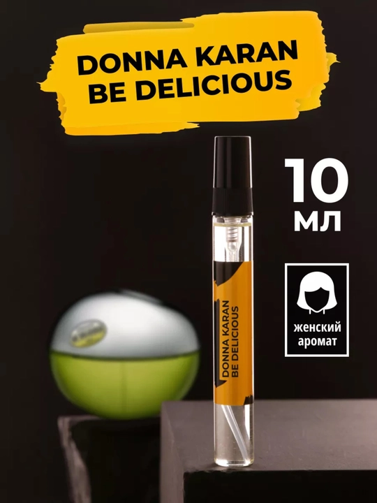 Ayollar uchun atir Donna Karan Be Delicious - 
