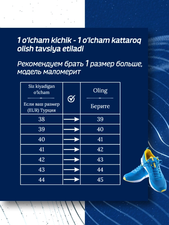 Erkaklar krossovkasi, 39-44, bir o‘lcham kattaroq oling