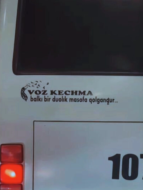 Наклейка на бампер - 