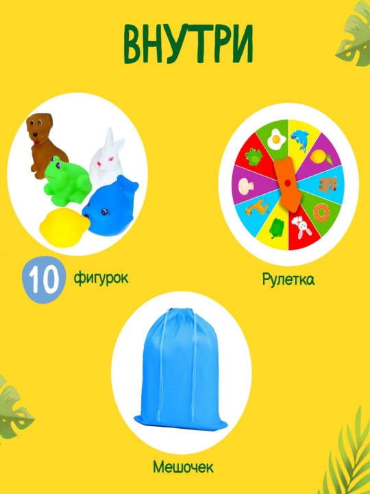 O'yinchoqlar bilan taktil lotto "Hayvonlar va oziq-ovqat", Montessori usuli
