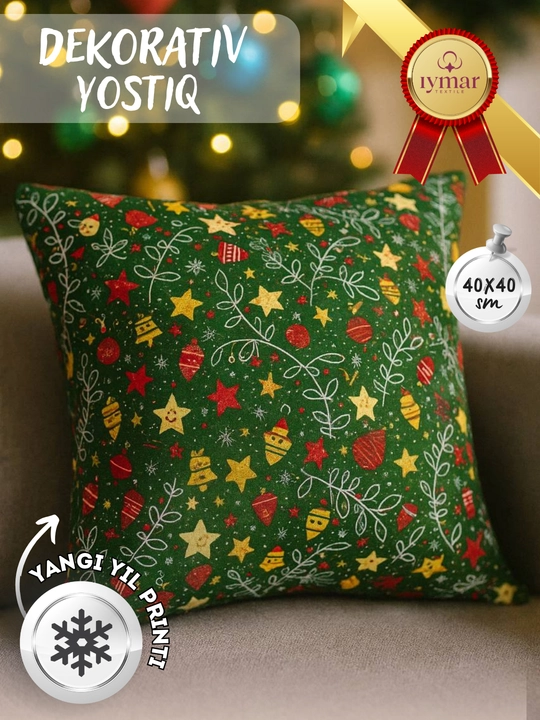 Yangi yil dekorativ yostiqchasi. Kvadrat  40x40 sm. Ichki qismi sintepon