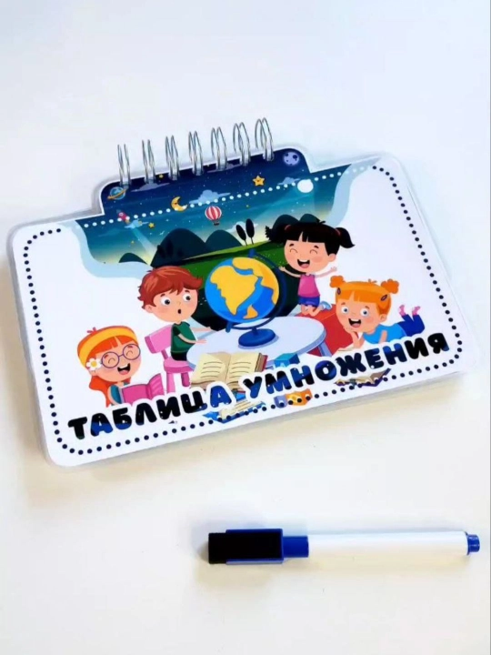 Trenazhor tablitsa umnozheniya Pishi stiray - 