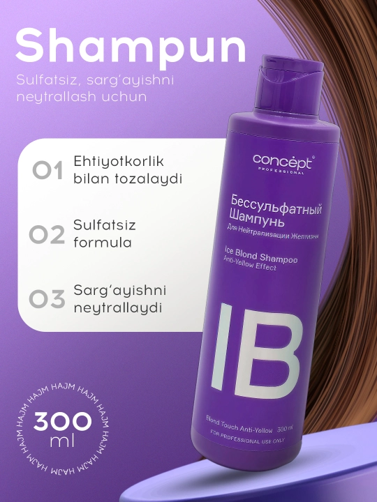 Шампунь бессульфатный для нейтрализации желтизны Concept Professional, для светлых волос