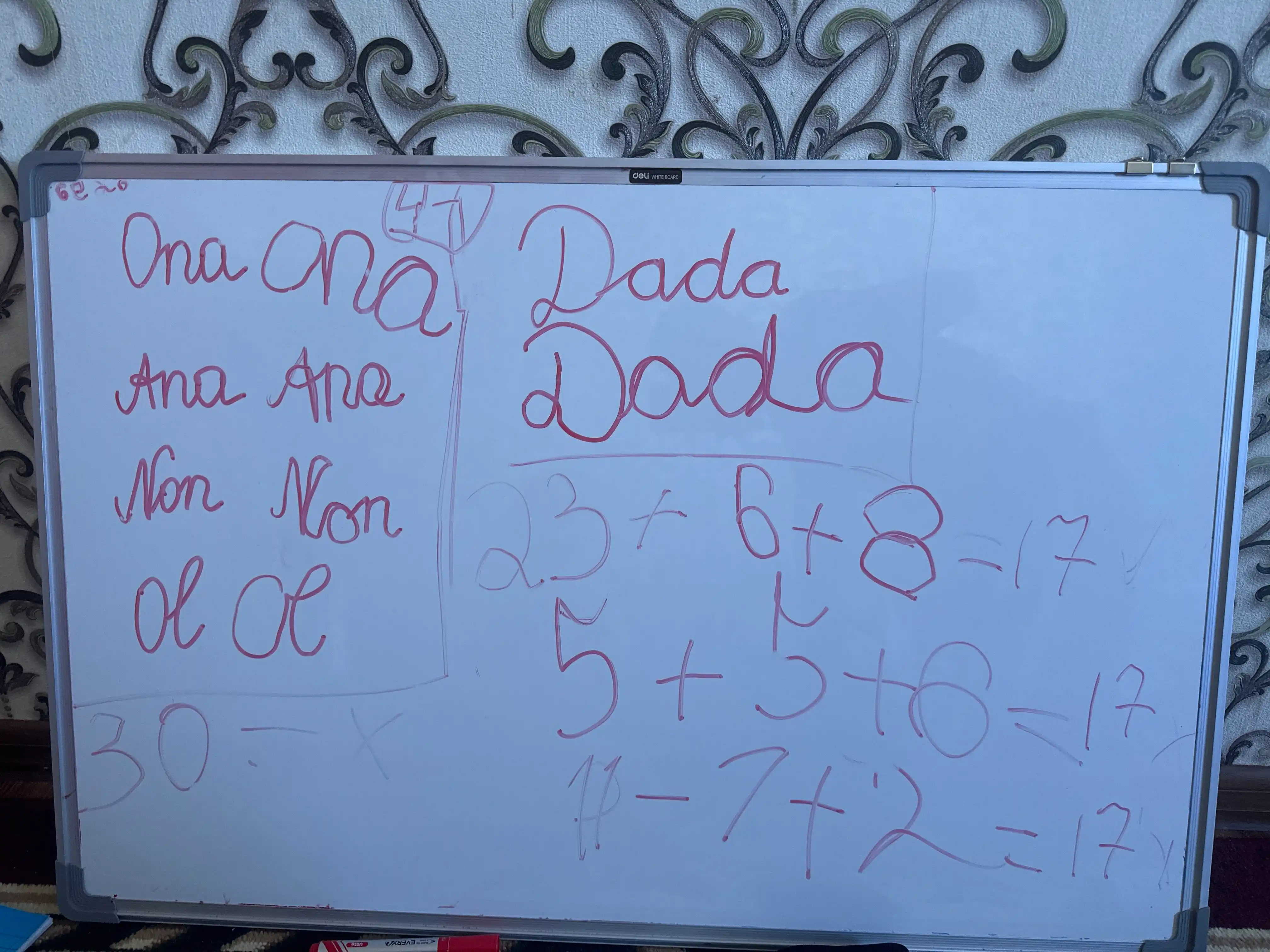 Oq doska Deli, 60 * 90, 39033 